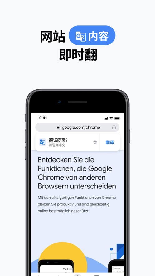 Chromeȸͼ