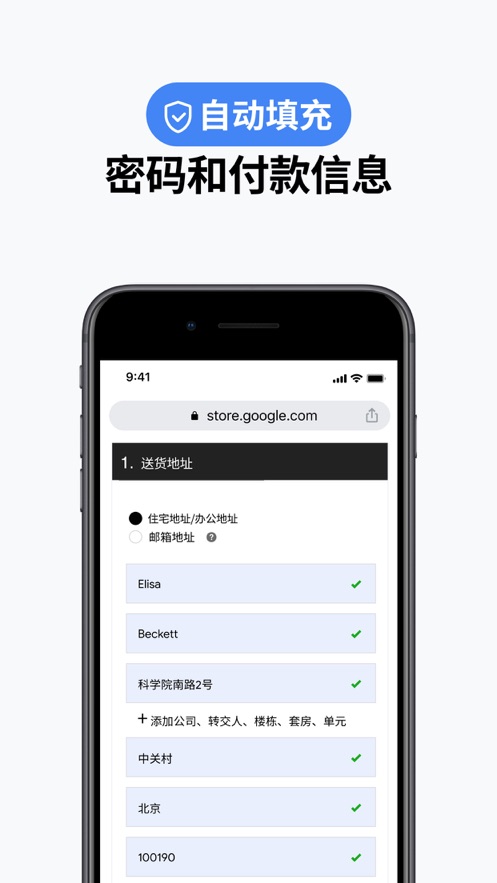 Chromeȸͼ