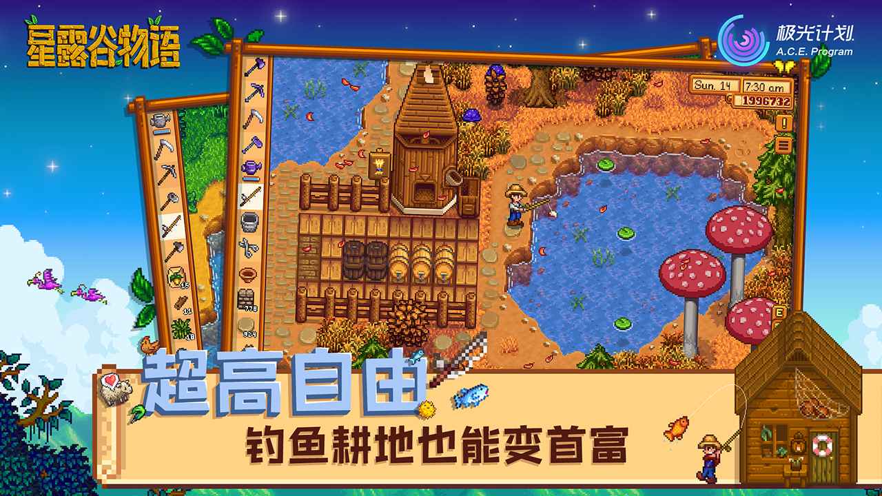 ¶ֻ(Stardew Valley)ͼ