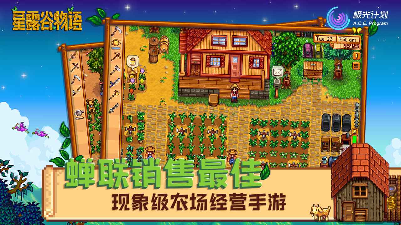 ¶ֻ(Stardew Valley)ͼ