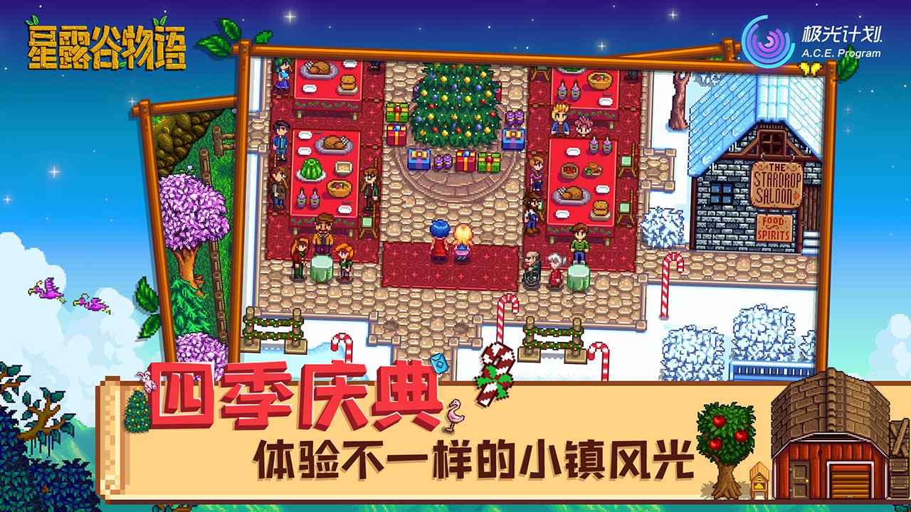 ¶ֻ(Stardew Valley)ͼ