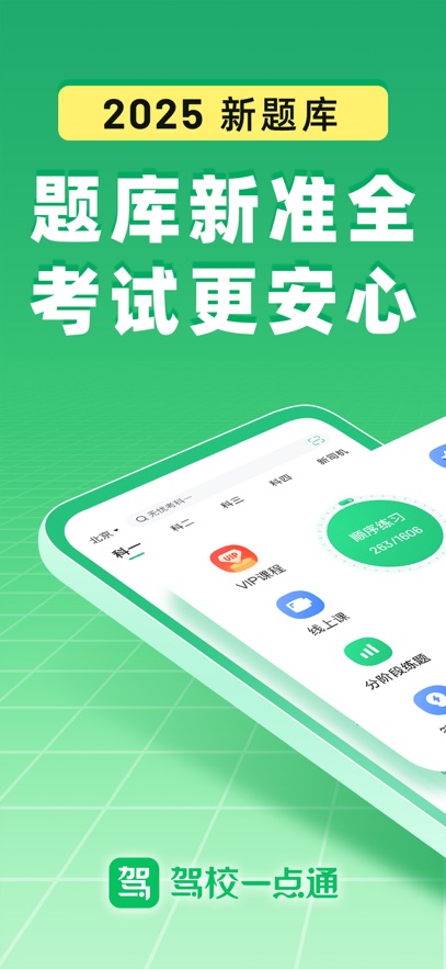 Уһͨappٷͼ