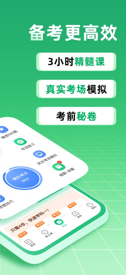 Уһͨappٷͼ