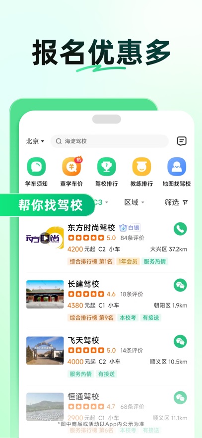 Уһͨappٷͼ