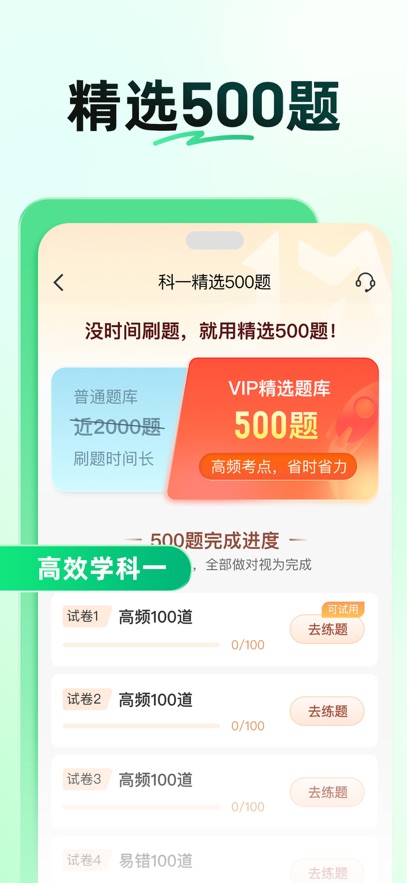Уһͨappٷͼ