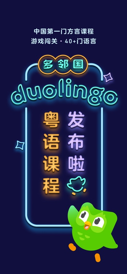 ڹDuolingoӢ﷨ͼ