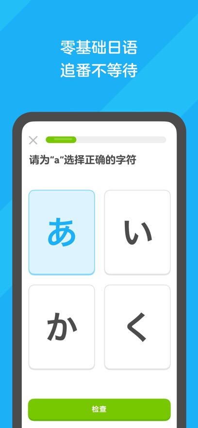 ڹDuolingoӢ﷨ͼ