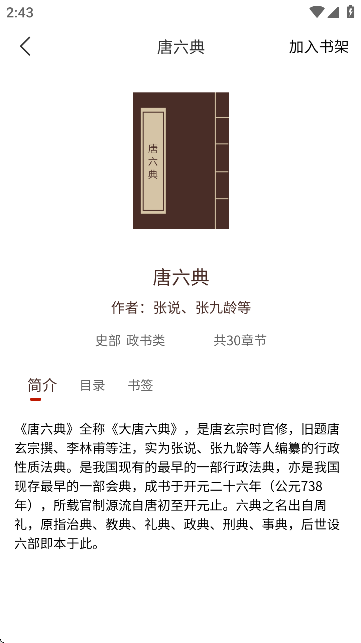 ѧ伮(Ķ)ͼ