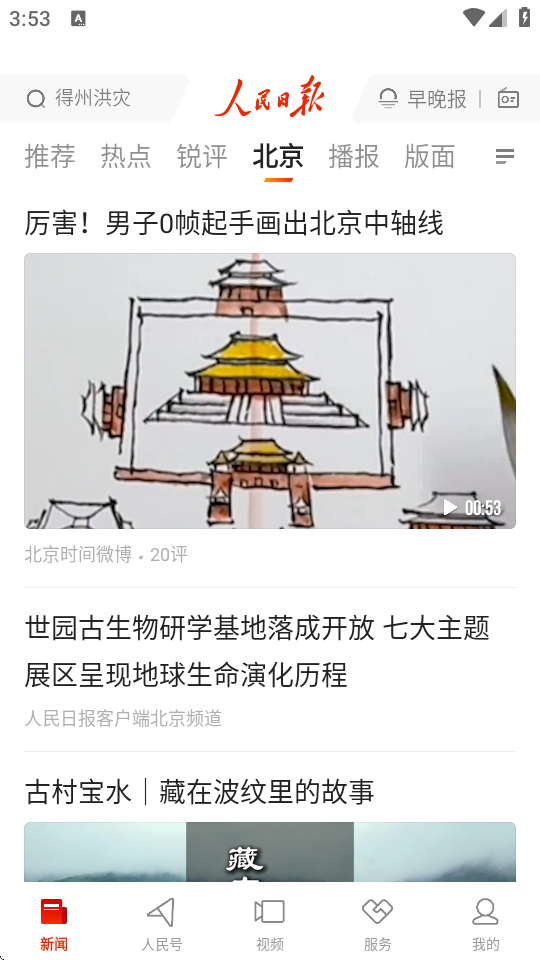 ձÿսժͼ
