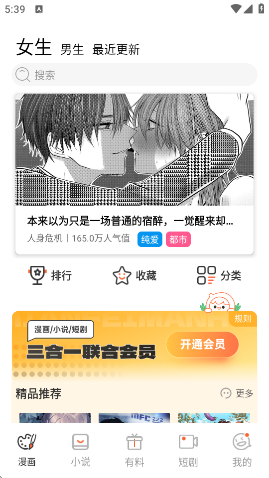 2Manwa2ͼ