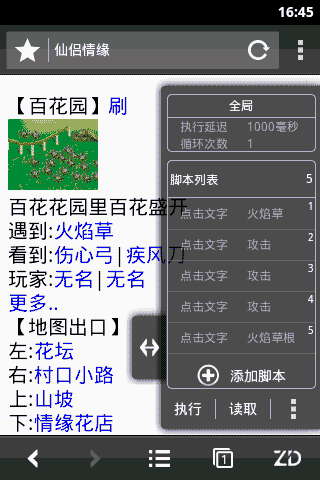 Զͼ