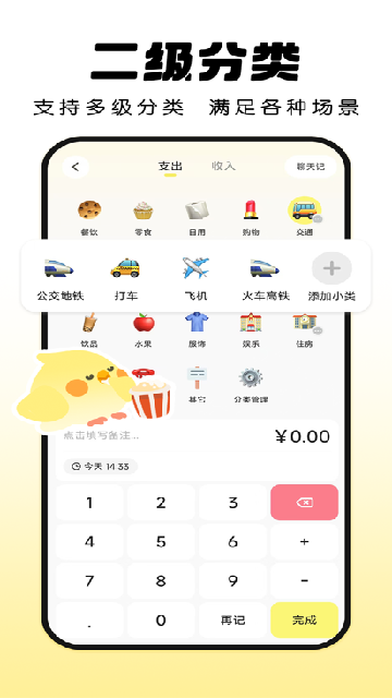 PickAPPٷͼ