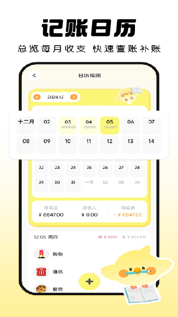 PickAPPٷͼ