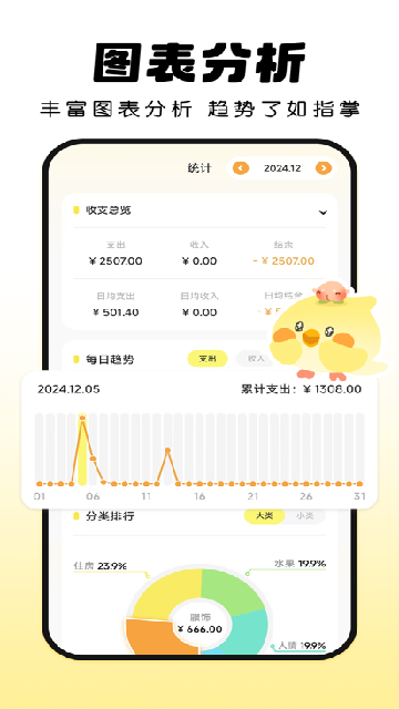 PickAPPٷͼ