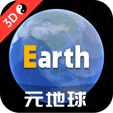EarthͼԴAPPٷ4.2.3_beta_3 °