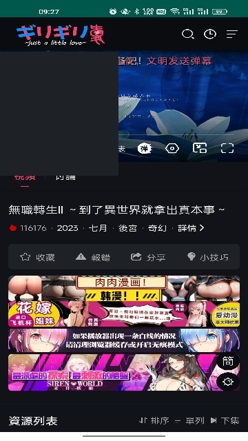 APPٷͼ