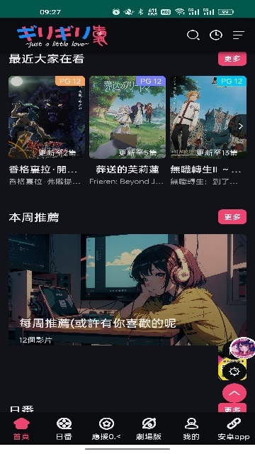 APPٷͼ