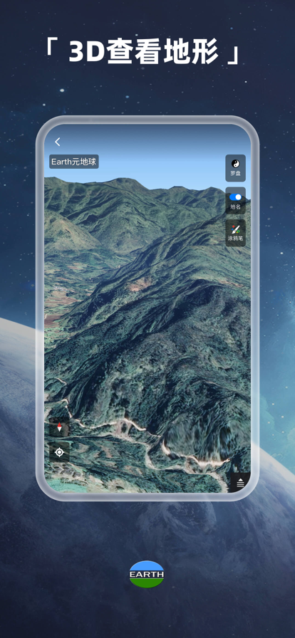 EarthͼԴAPPٷͼ