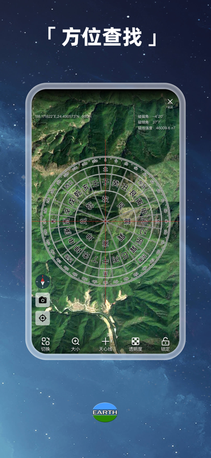 EarthͼԴAPPٷͼ