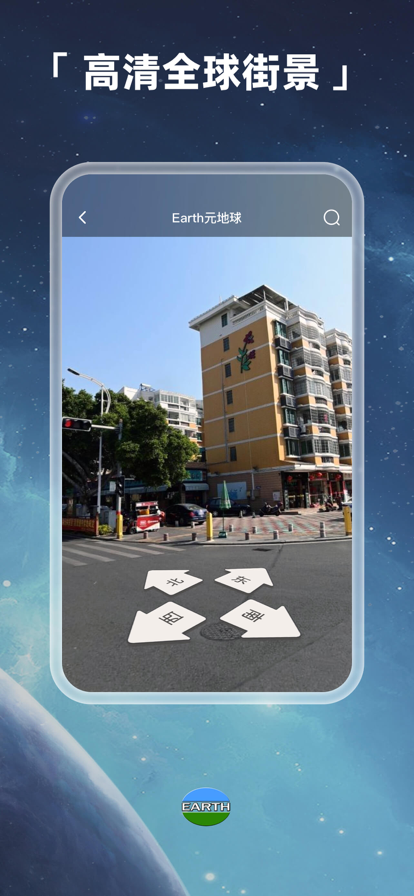 EarthͼԴAPPٷͼ