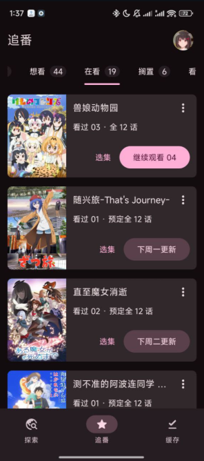 Animekoٷͼ