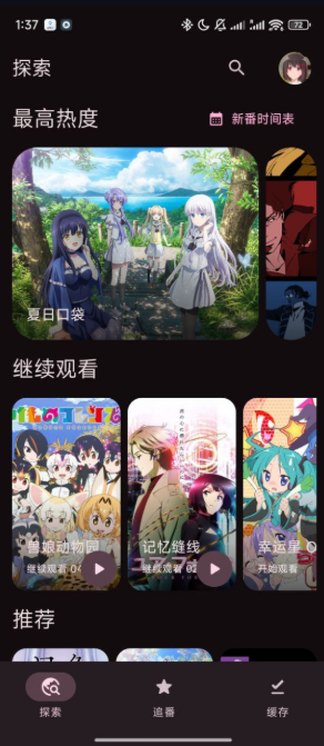 Animekoٷͼ