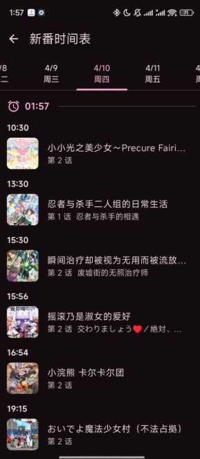 Animekoٷͼ
