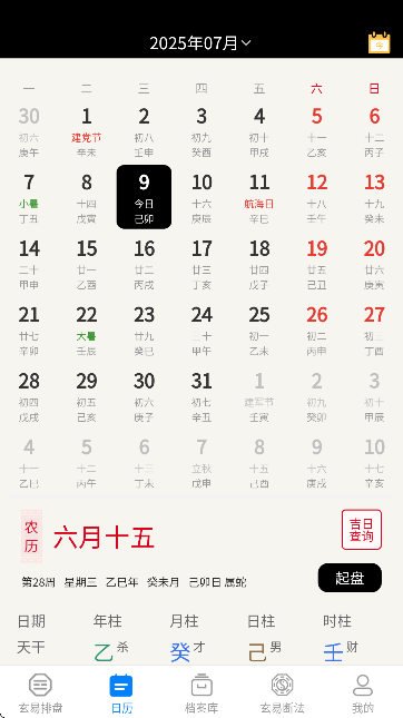 װAPPٷͼ