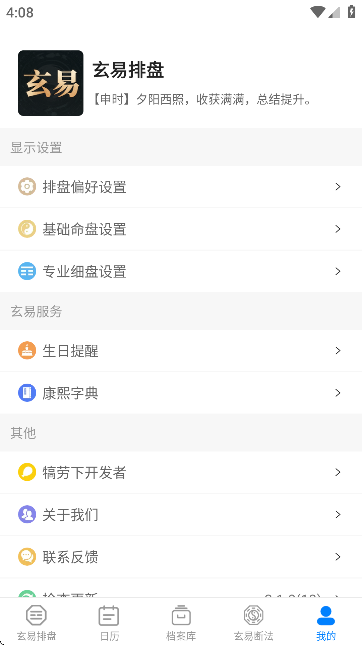 װAPPٷͼ