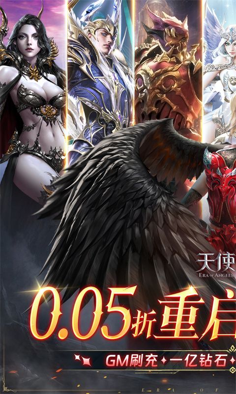 ʹԪ׿0.05漣Ϸͼ