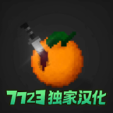 ˮֳ0.2.7.1汾0.2.7.1 7723ģ