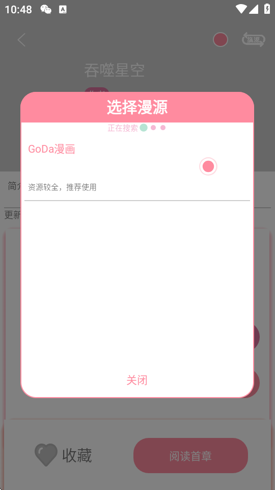 app
