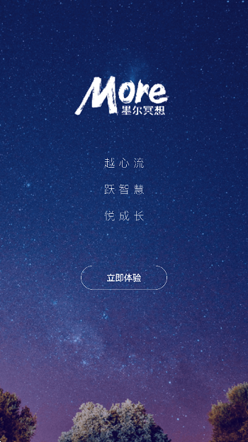 moreڤapp