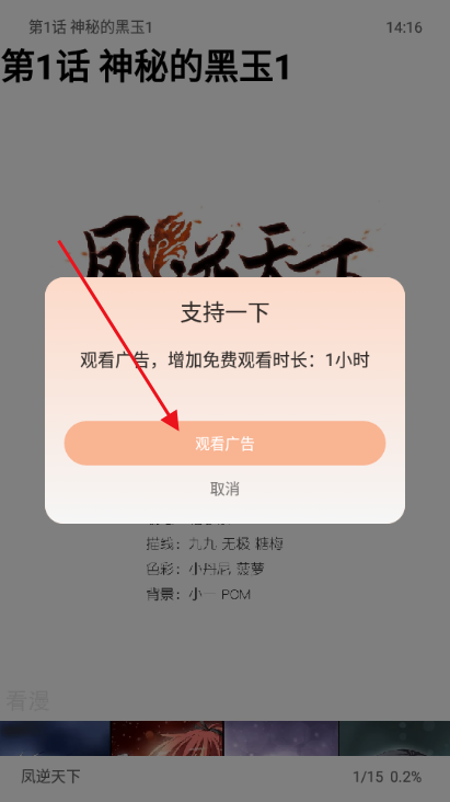 appذװ°汾