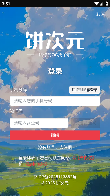 Ԫ(༭)ٷ