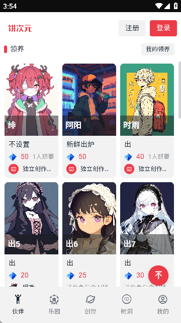 Ԫ(༭)ٷ