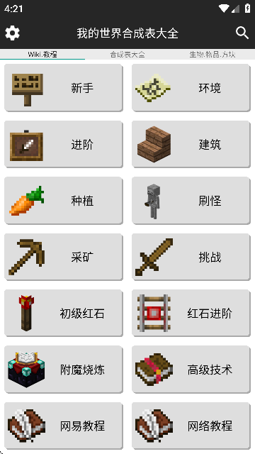 ҵϳɱȫ()APP