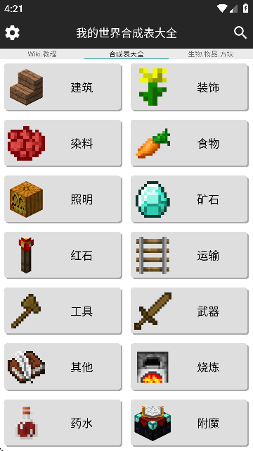 ҵϳɱȫ()APP