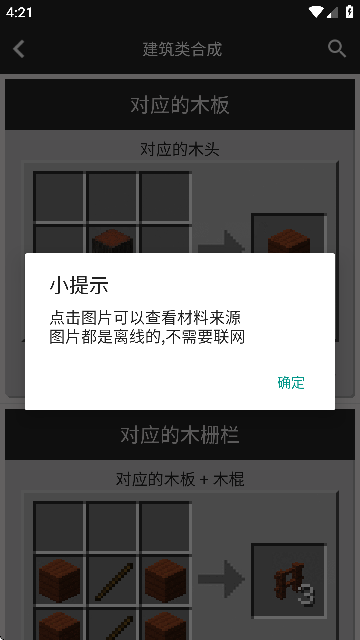 ҵϳɱȫ()APP