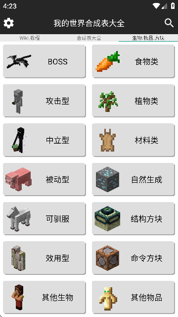 ҵϳɱȫ()APP