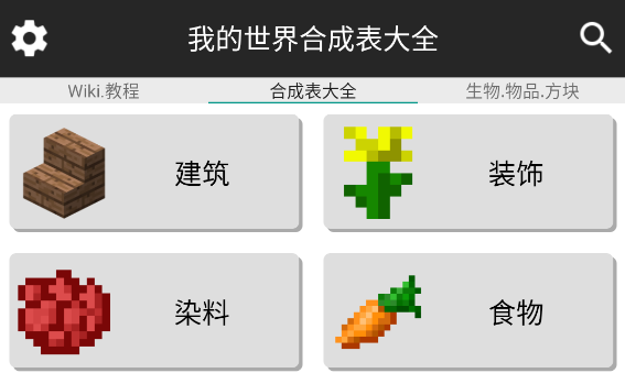 ҵϳɱȫ()APP