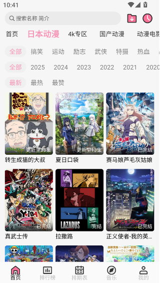 appٷ