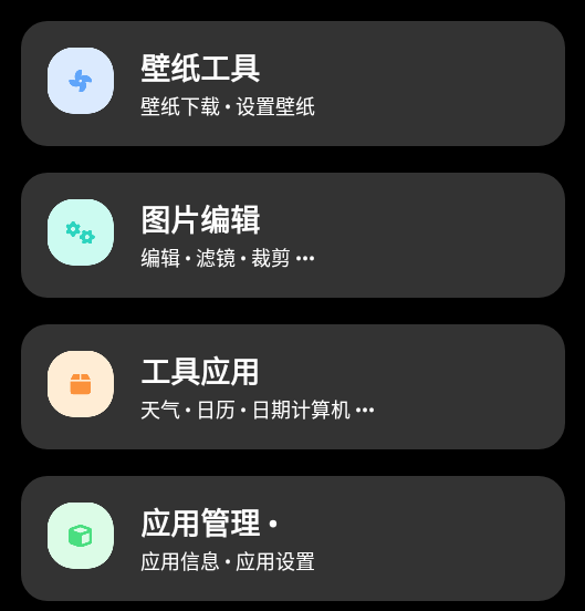 sam helper2.8汾
