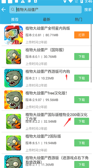 app̳