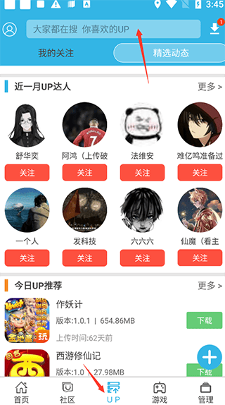 app̳