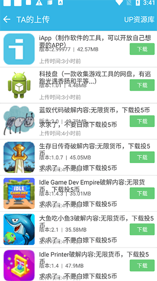 app̳