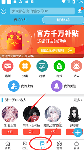 app̳