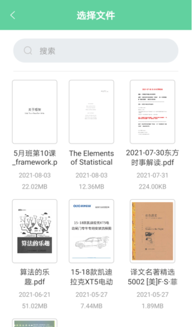 PDF༭ת