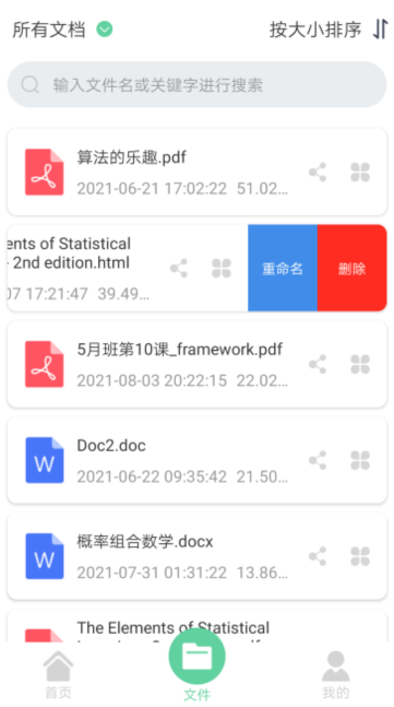 PDF༭ת