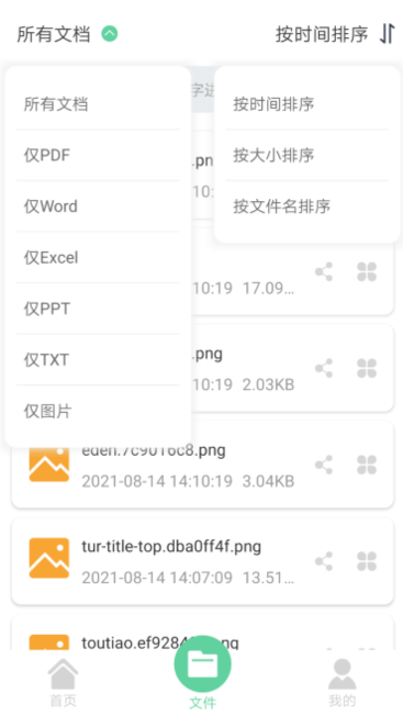 PDF༭ת